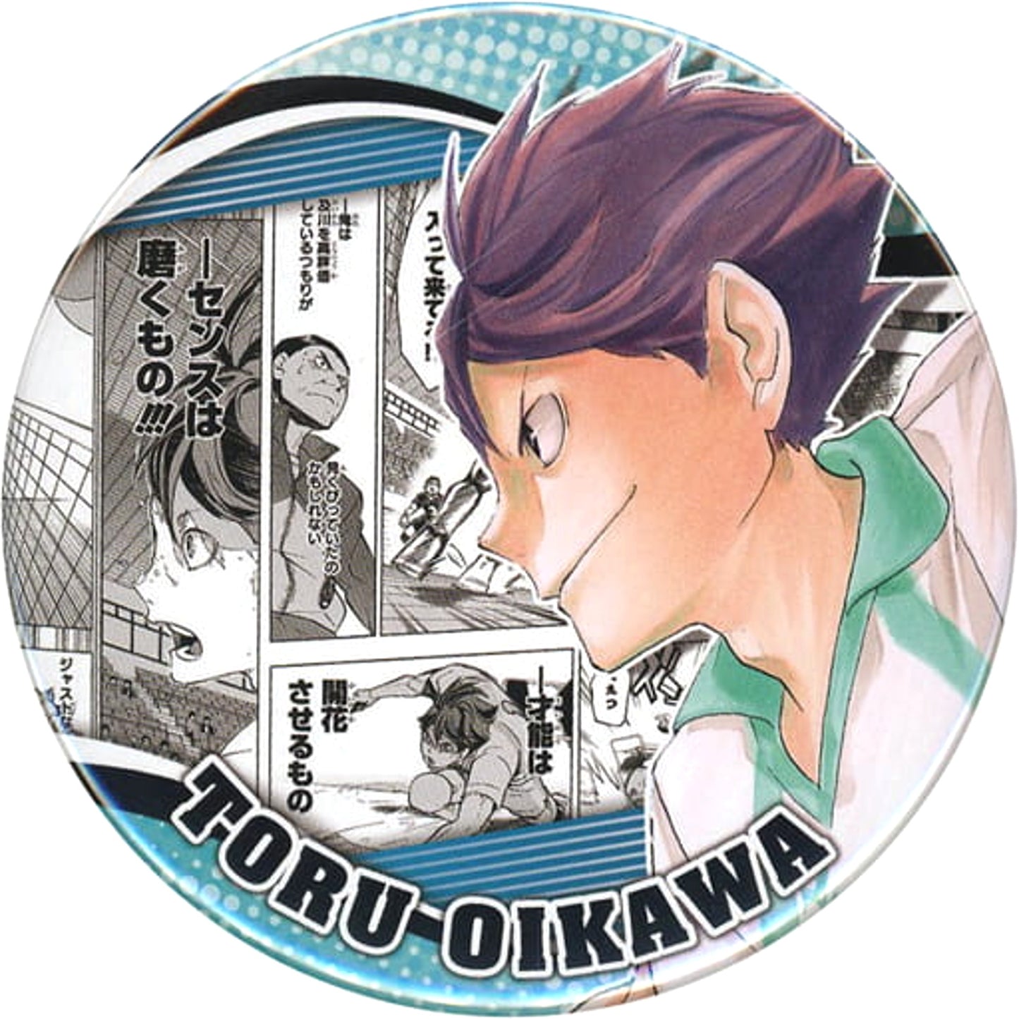 Toru Oikawa Instinct is Something You Polish!!! Haikyu!! Heroes Collection Button Toru Oikawa [USED]