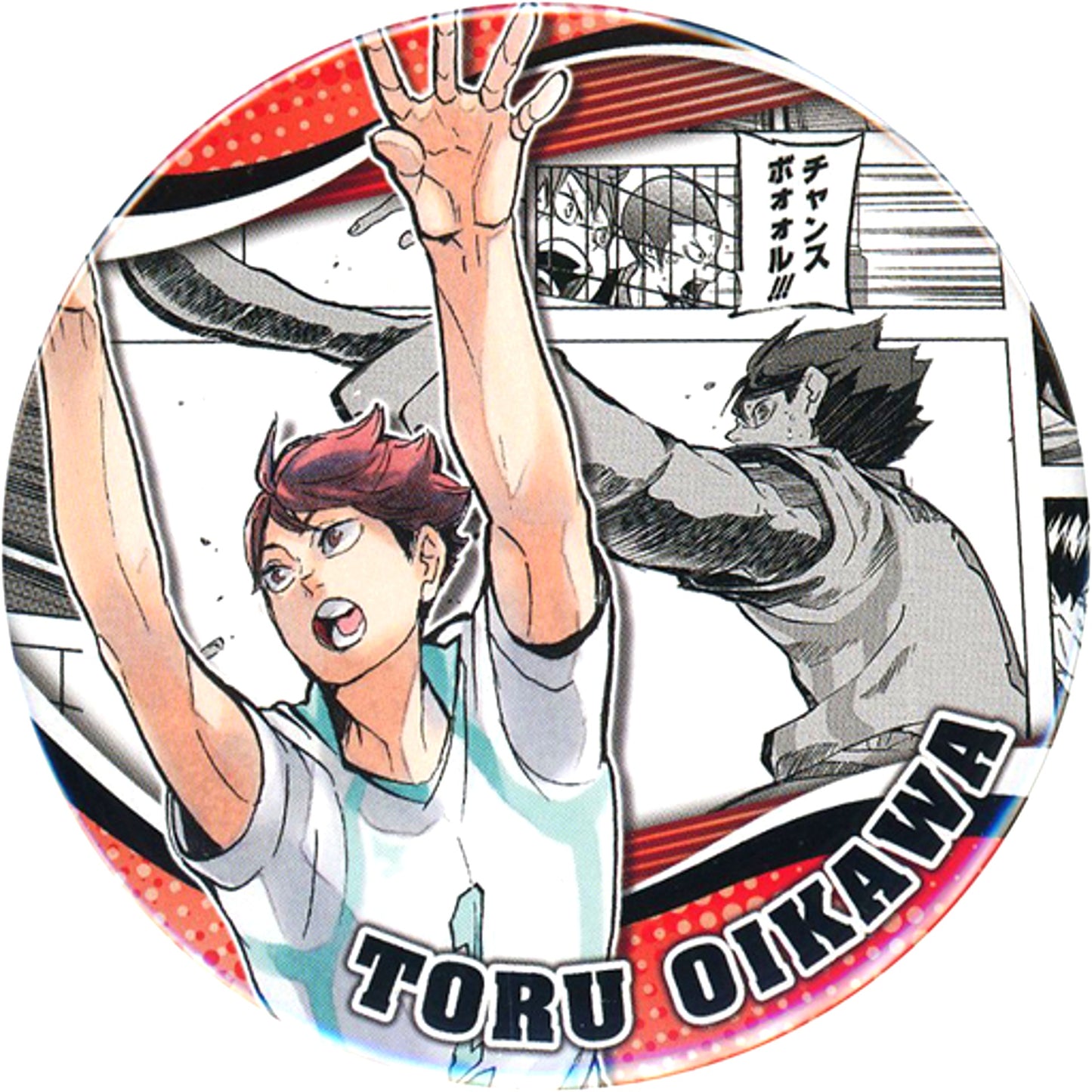 Toru Oikawa Haikyu!! Collection Button HEROES Toru Oikawa Chance Ball!!! [USED]