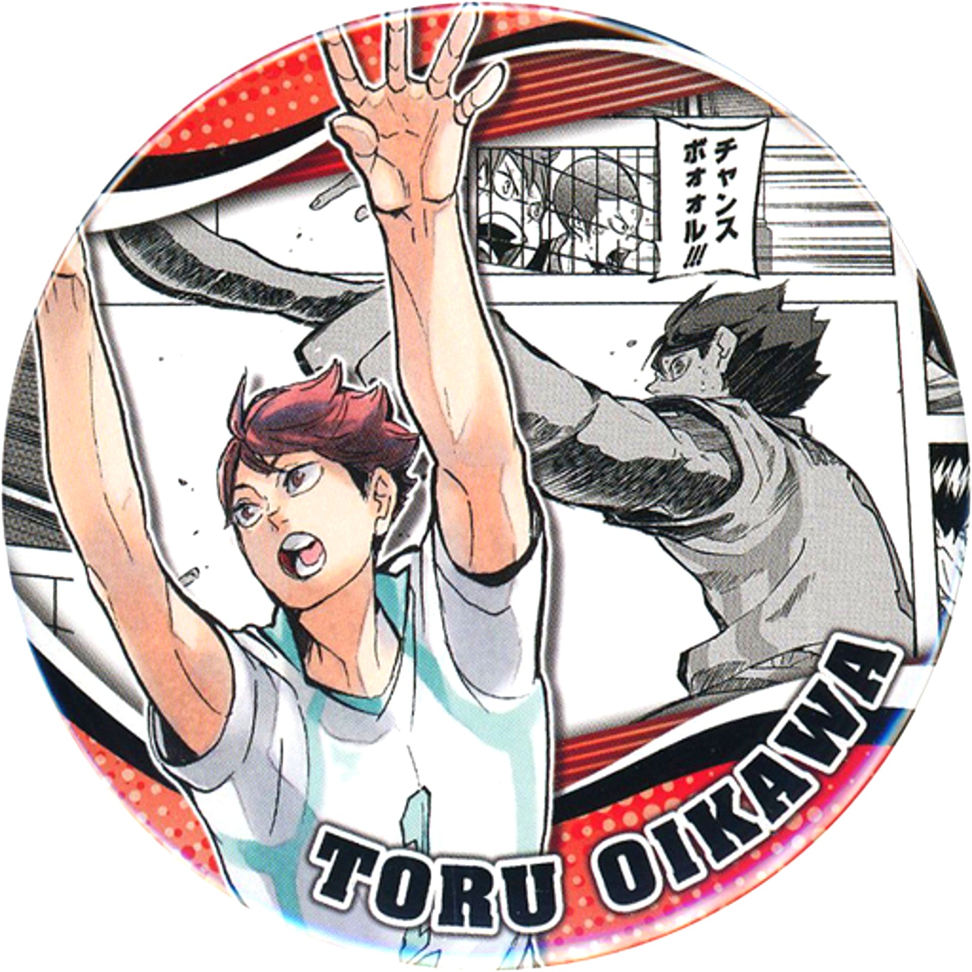 Toru Oikawa Haikyu!! Collection Button HEROES Toru Oikawa Chance Ball!!! [USED]