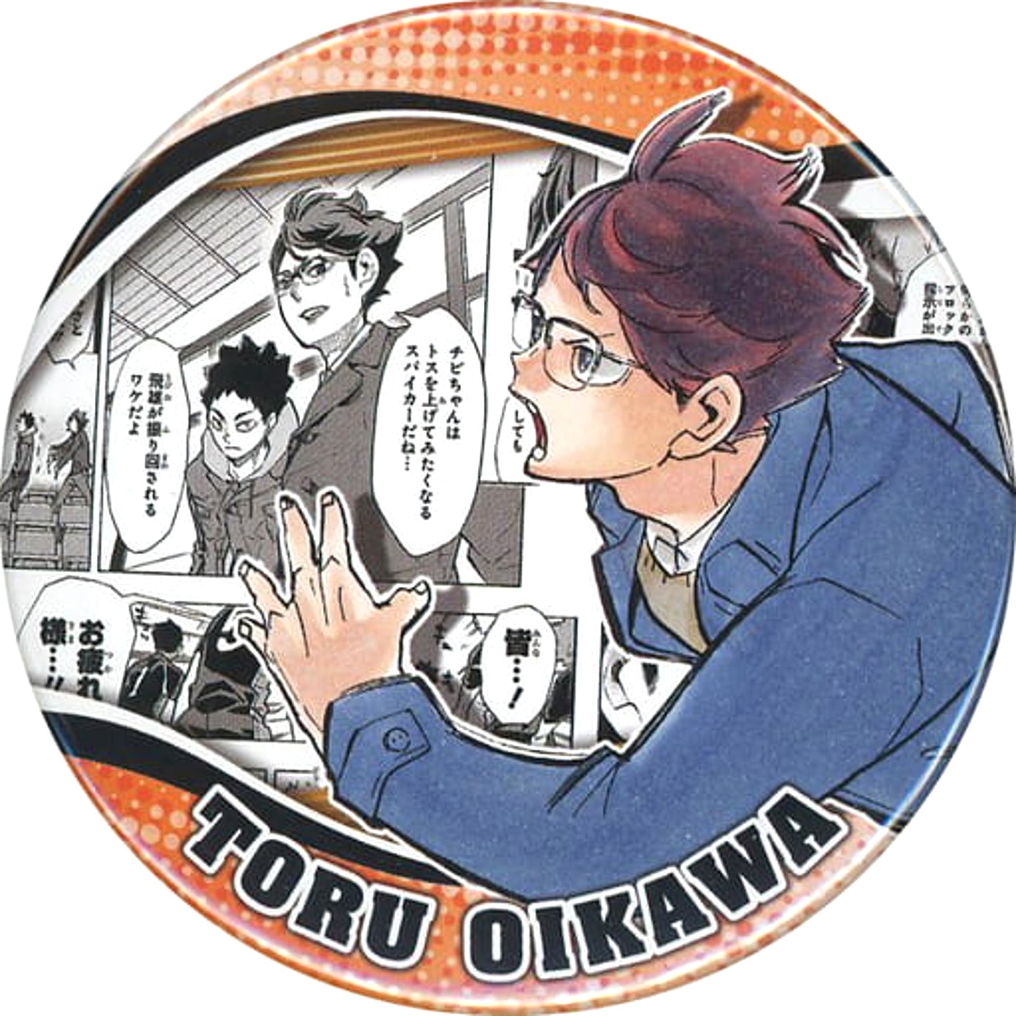 Haikyu!! Toru Oikawa Everyone...! Heroes Collection Can Badge Buttons [USED]