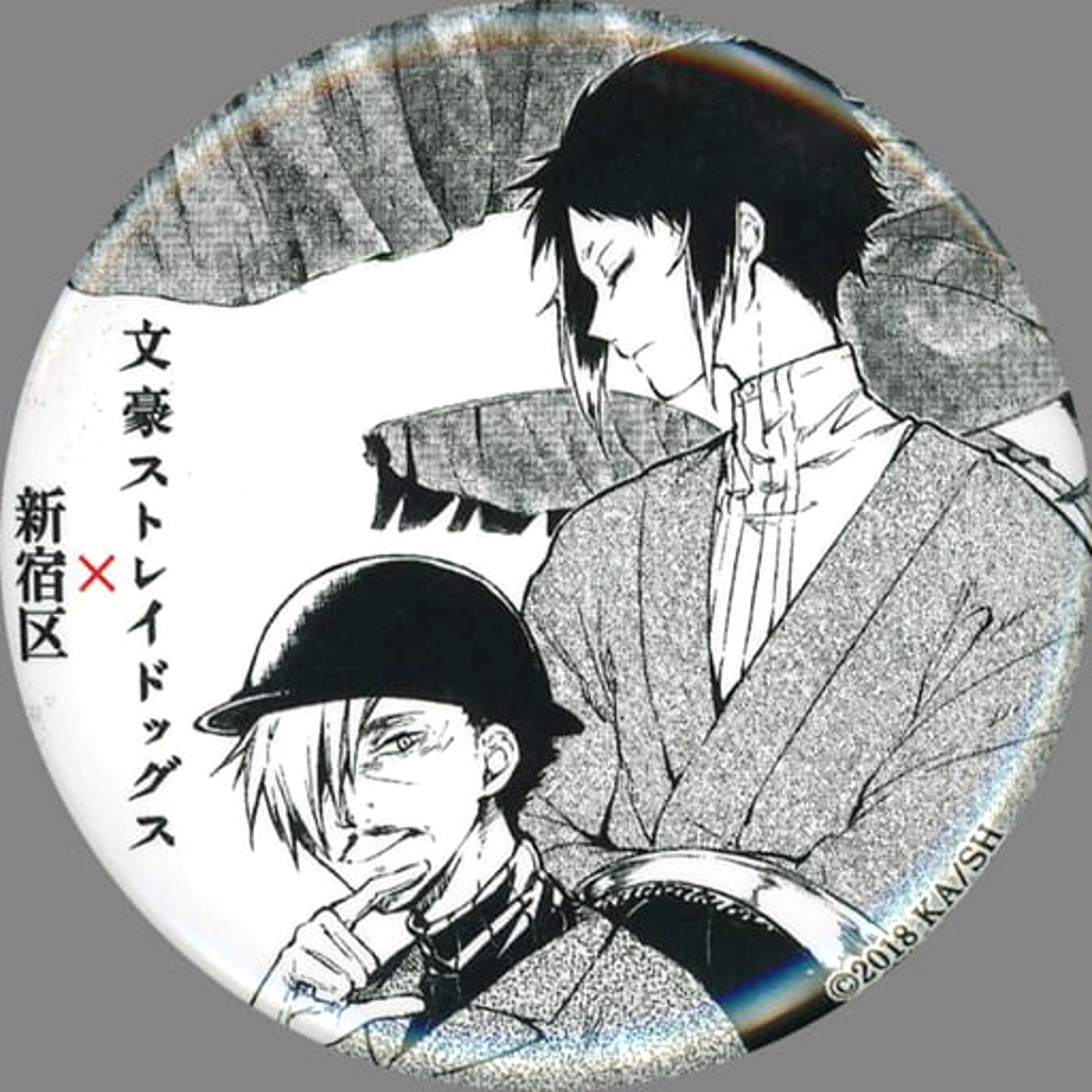 Soseki Natsume Ryunosuke Akutagawa Bungo Stray Dogs x Shinjuku-ku Original Button Soseki Sanbo Memorial Museum Limited Survey Answer Bonus [USED]