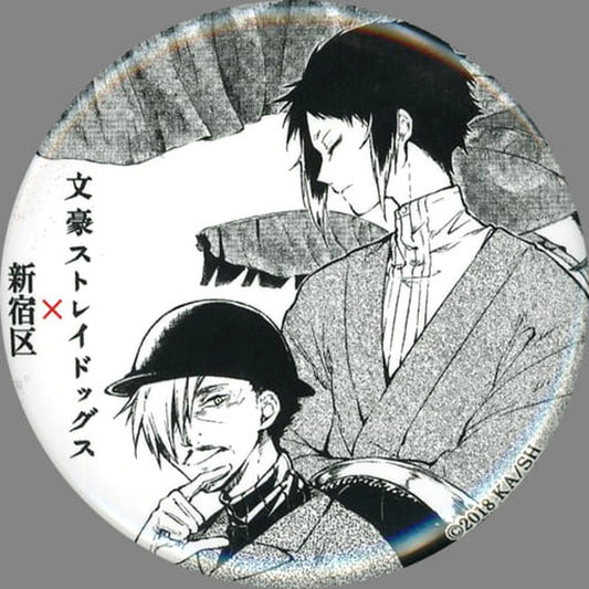 Soseki Natsume Ryunosuke Akutagawa Bungo Stray Dogs x Shinjuku-ku Original Button Soseki Sanbo Memorial Museum Limited Survey Answer Bonus [USED]
