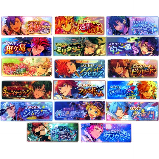 Set of 17 Ensemble Stars! Memorial Banner Collection Scout! Ver. 2019 [USED]