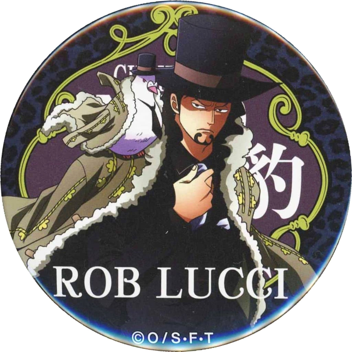 One Piece Rob Lucci Yakara Can Badge Part 19 Phantom of Nightmare Straw Store Limited Buttons [USED]