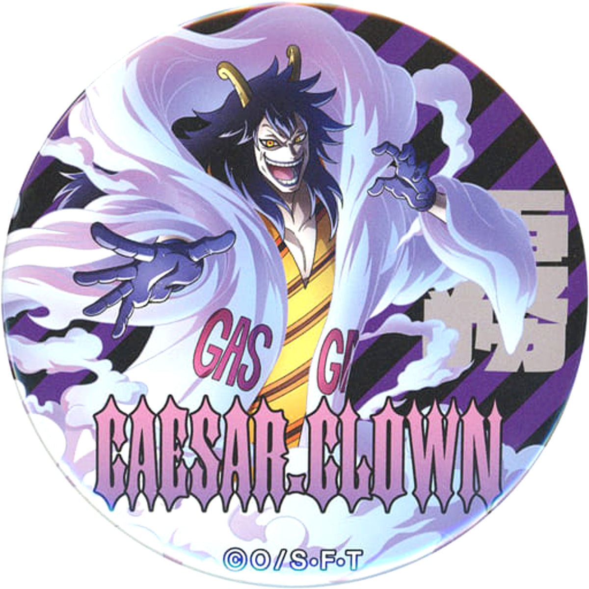 One Piece Caesar Clown Yakara Can Badge Part 19 Phantom of Nightmare Straw Store Limited Buttons [USED]