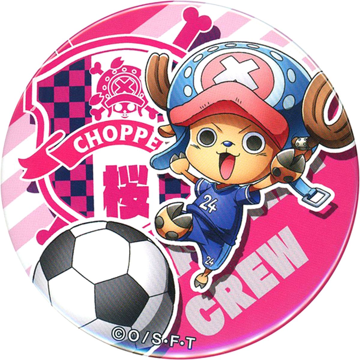 Tony Tony Chopper One Piece Button 2020th Wave SPORTS Straw Store Limited [USED]