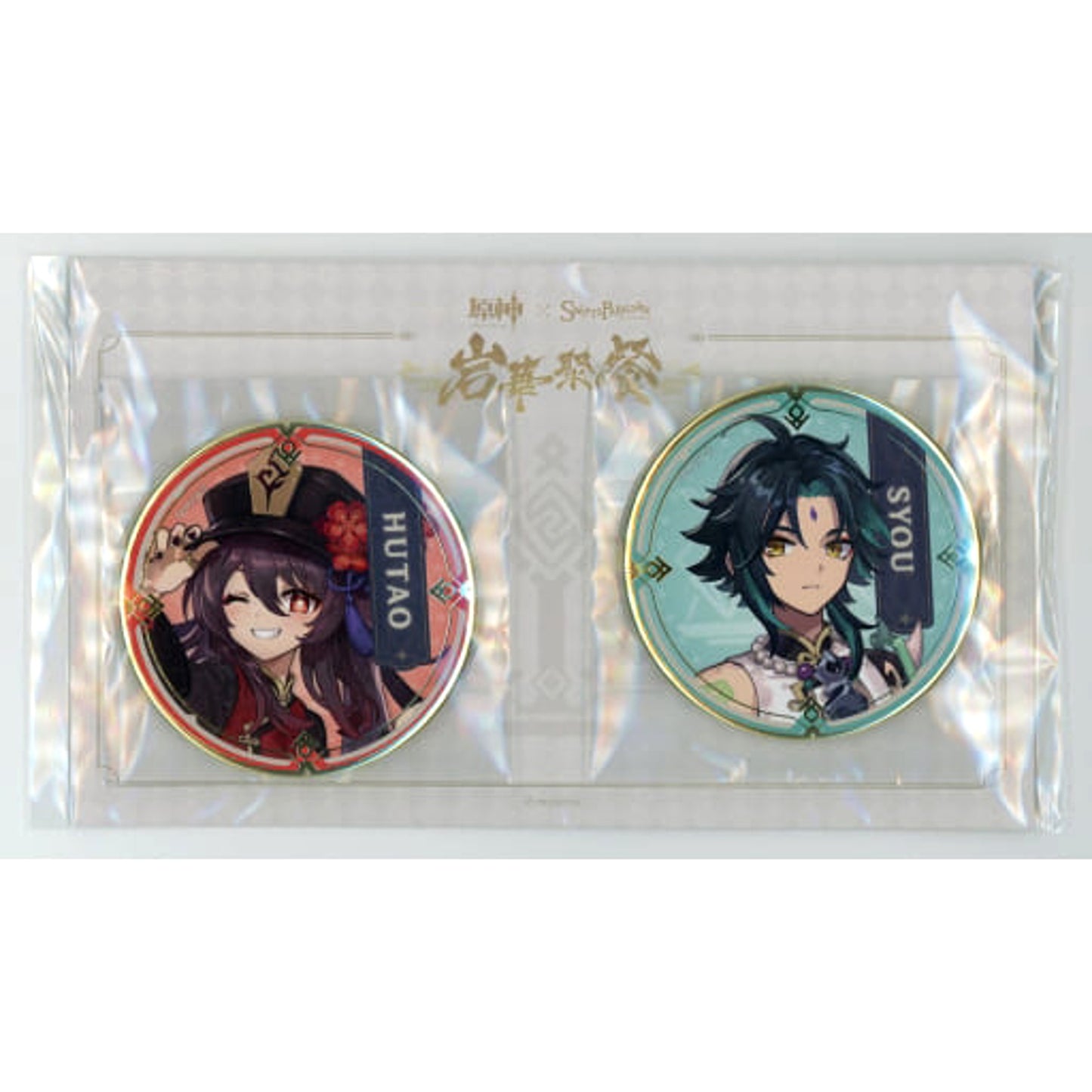 Genshin Sho Kurumi Can Badge Set Sweets Paradise Ganka Shusan Limited Buttons [USED]