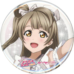Love Live! Kotori Minami Trading Can Badge M's School Festival Series Thanksgiving 2021 Limited Buttons [USED]