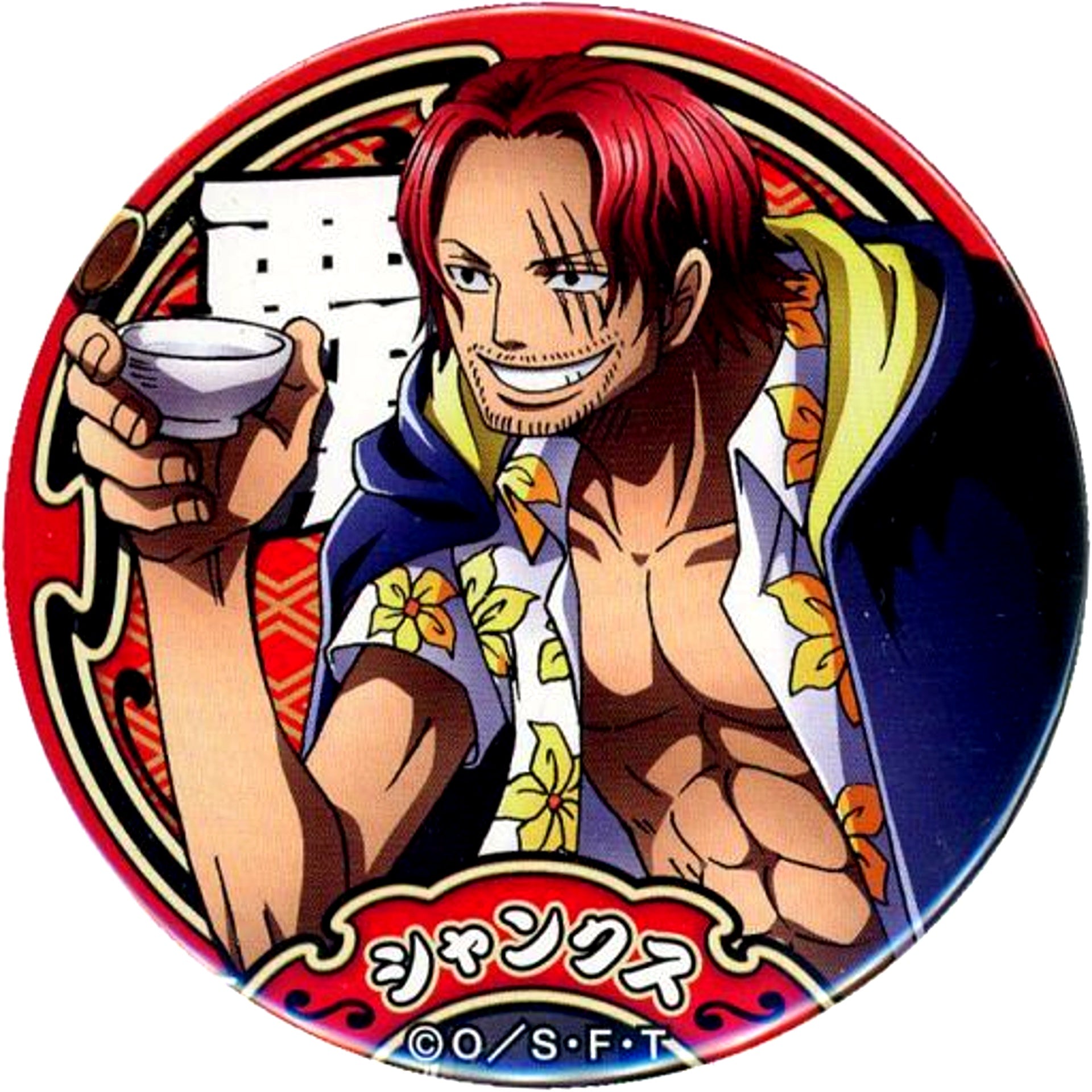 Shanks One Piece YAKARA Button Vol.16 UTAGE Mugiwara Store Ltd [USED]