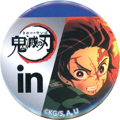 Morinaga Seika in Jelly X Kimetsu no Yaiba Tanjiro Kamado Original Can Badge FamilyMart Exclusive Target Product Purchase Privilege Buttons [USED]