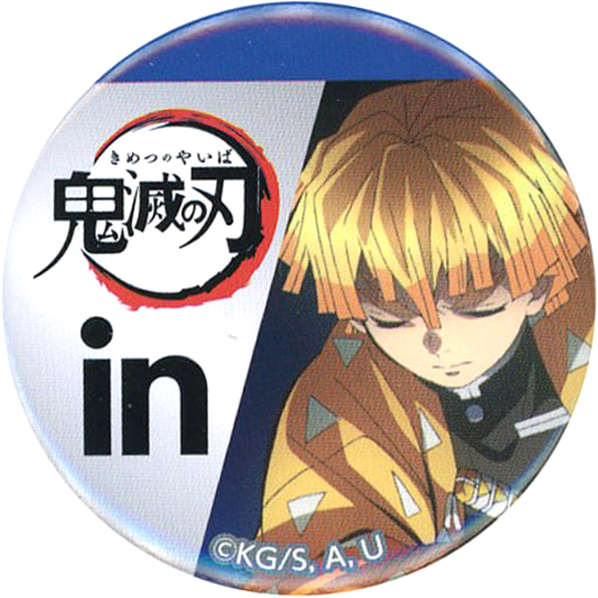 Morinaga Seika in Jelly X Kimetsu no Yaiba Zenitsu Agatsuma Original Can Badge FamilyMart Exclusive Target Product Purchase Privilege Buttons [USED]