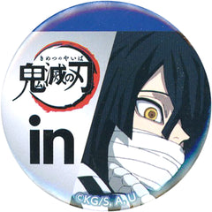 Morinaga Seika in Jelly X Kimetsu no Yaiba Obanai Iguro Original Can Badge FamilyMart Exclusive Target Product Purchase Privilege Buttons [USED]