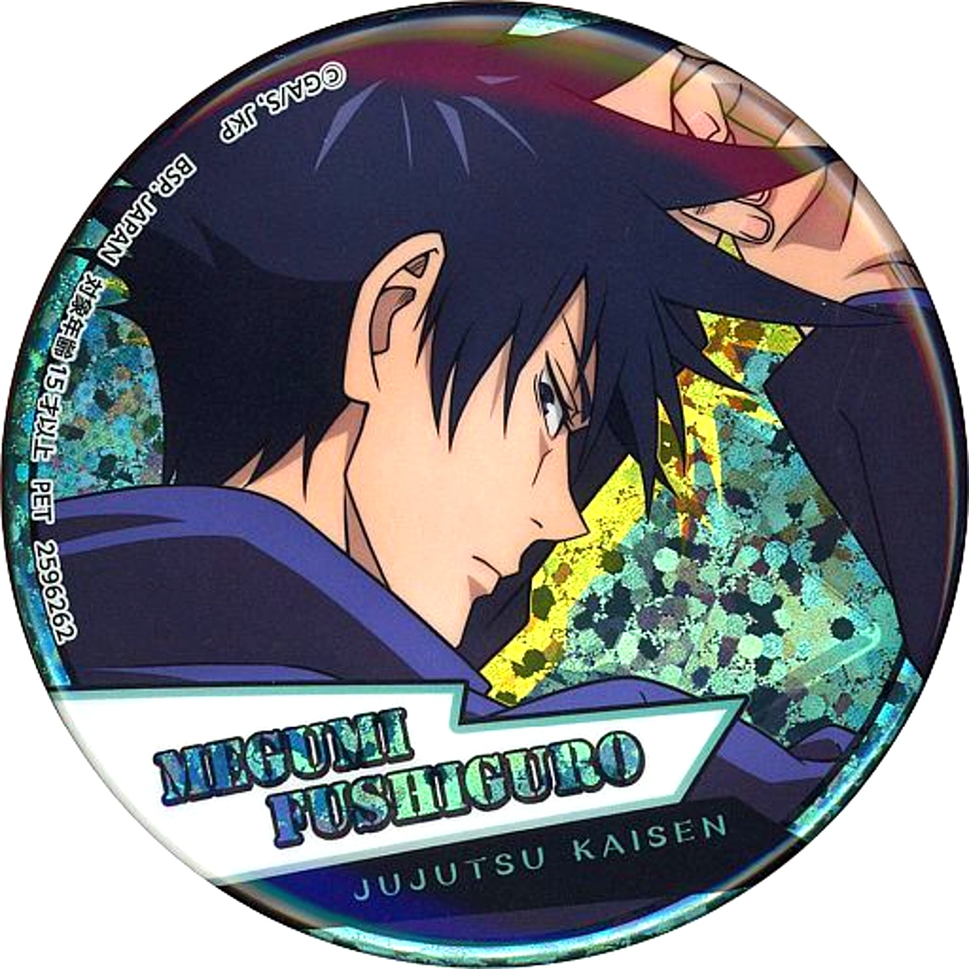 Megumi Fushiguro Jujutsu Kaisen Hologram Button Special Selection B Back Facing [USED]