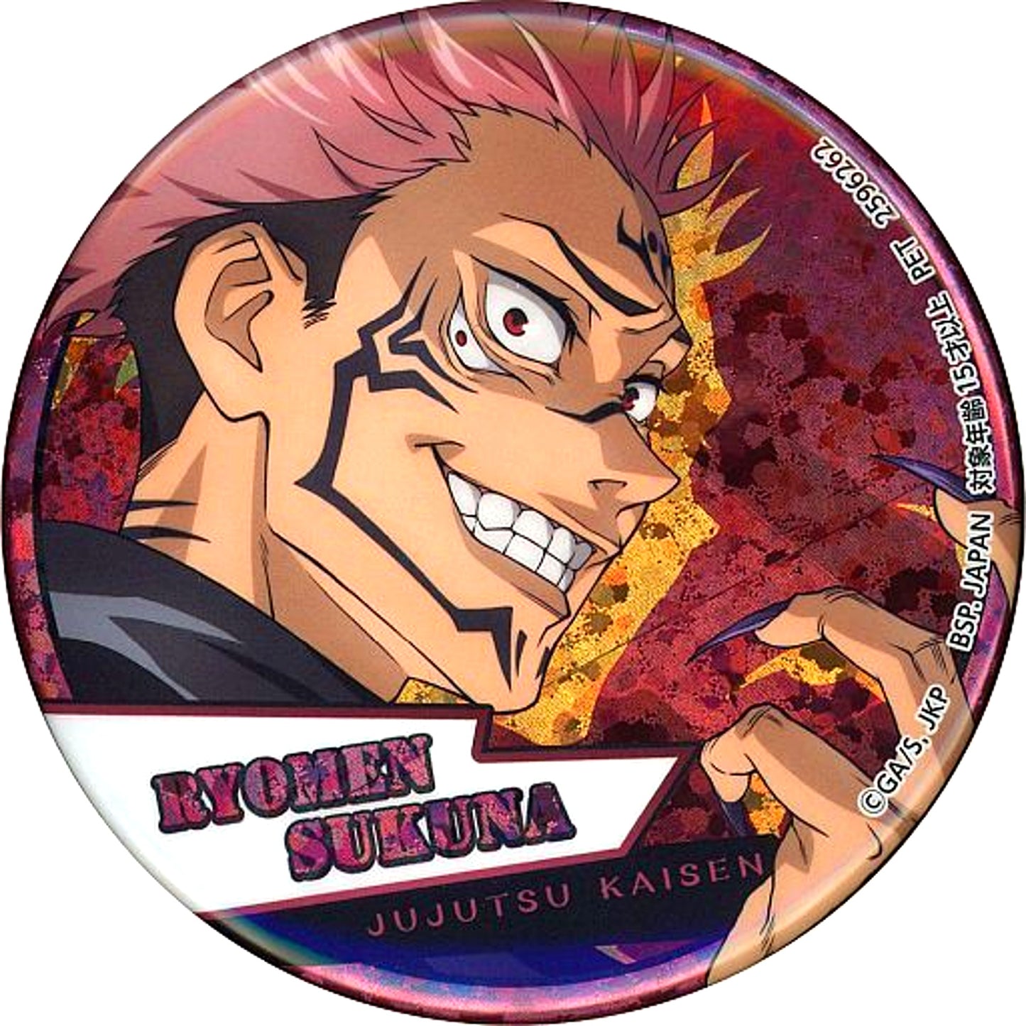 Ryomen Sukuna Jujutsu Kaisen Hologram Button Special Selection [USED]