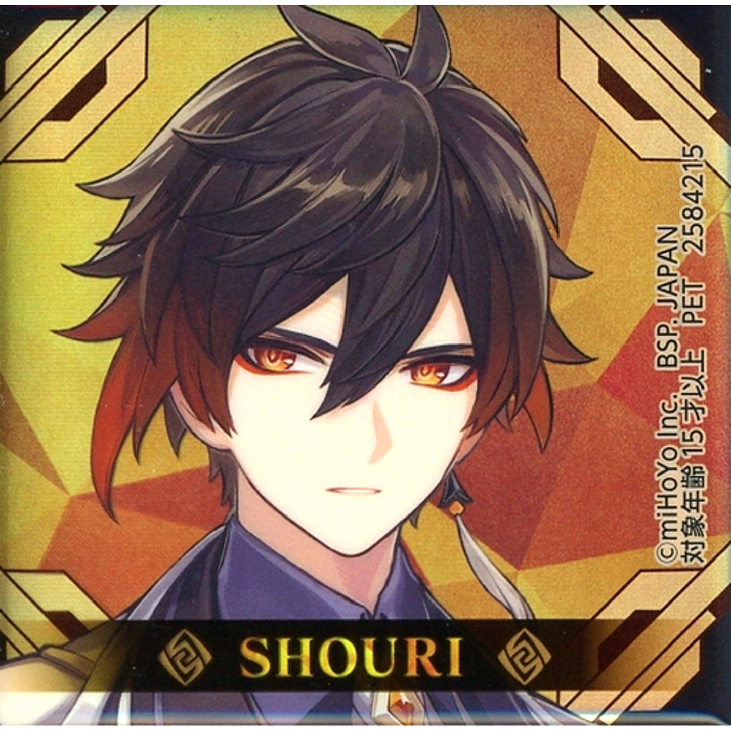 Zhongli Genshin Impact Hologram Button Liyue Harbor [USED]