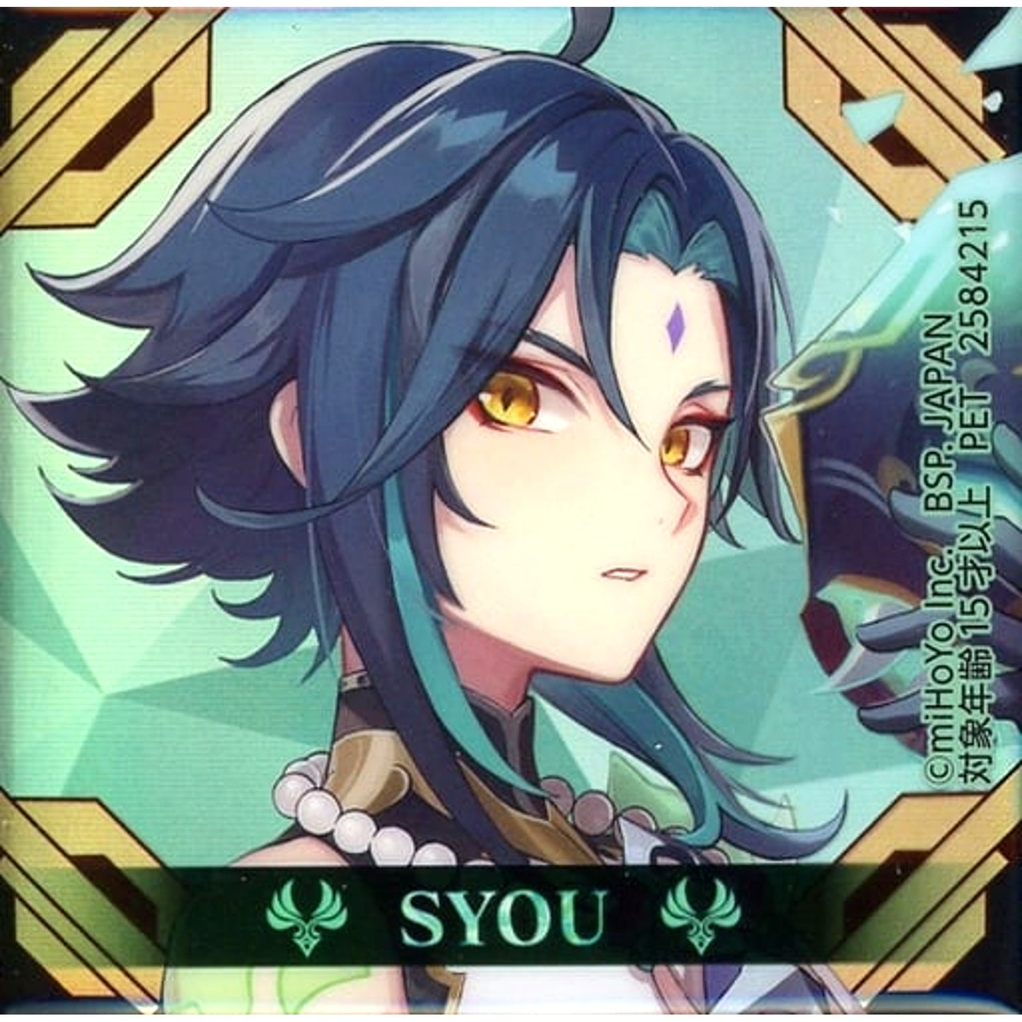 Xiao Genshin Impact Hologram Button Liyue Harbor [USED]