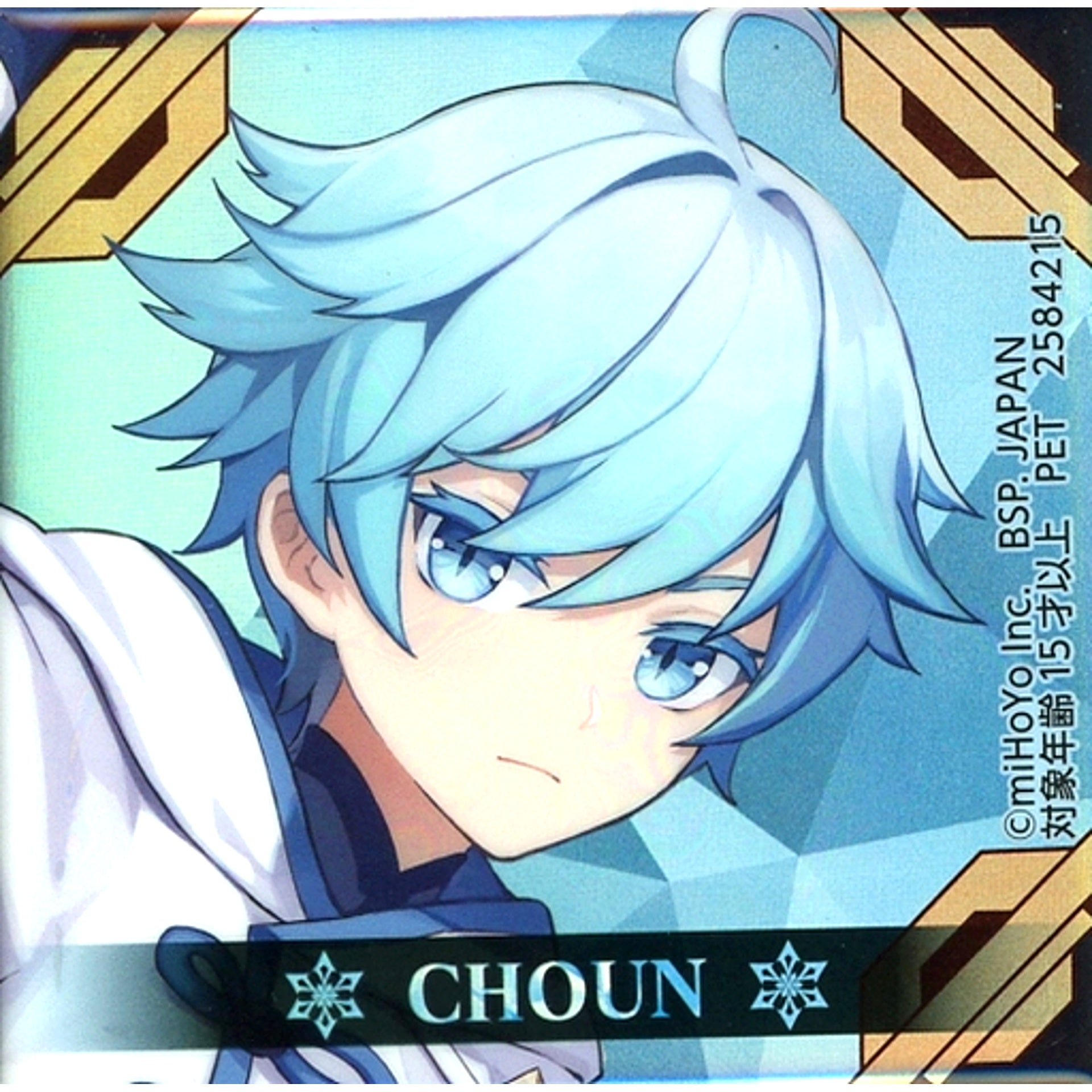 Chongyun Genshin Impact Hologram Button Liyue Harbor [USED]
