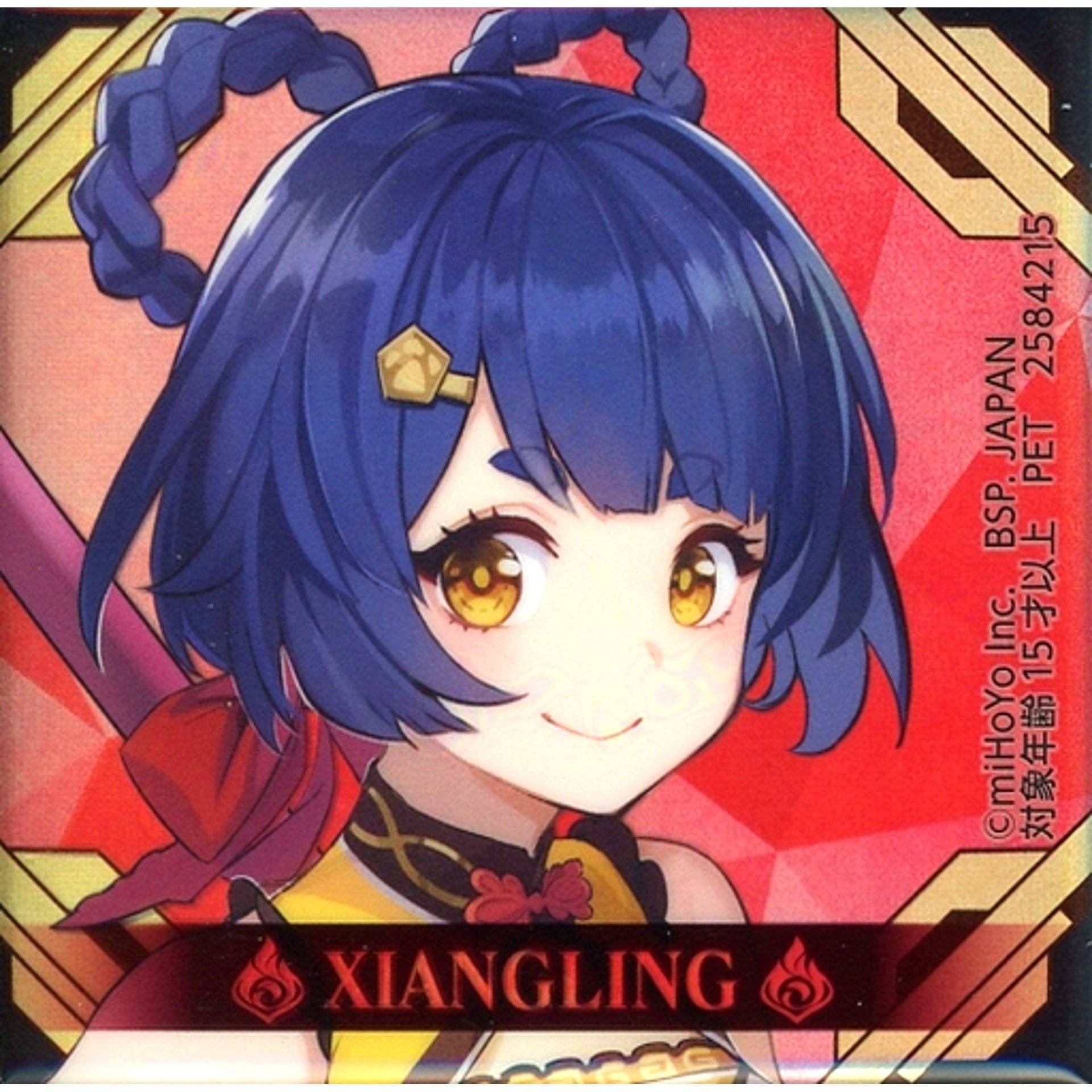 Xiangling Genshin Impact Hologram Button Liyue Harbor [USED]