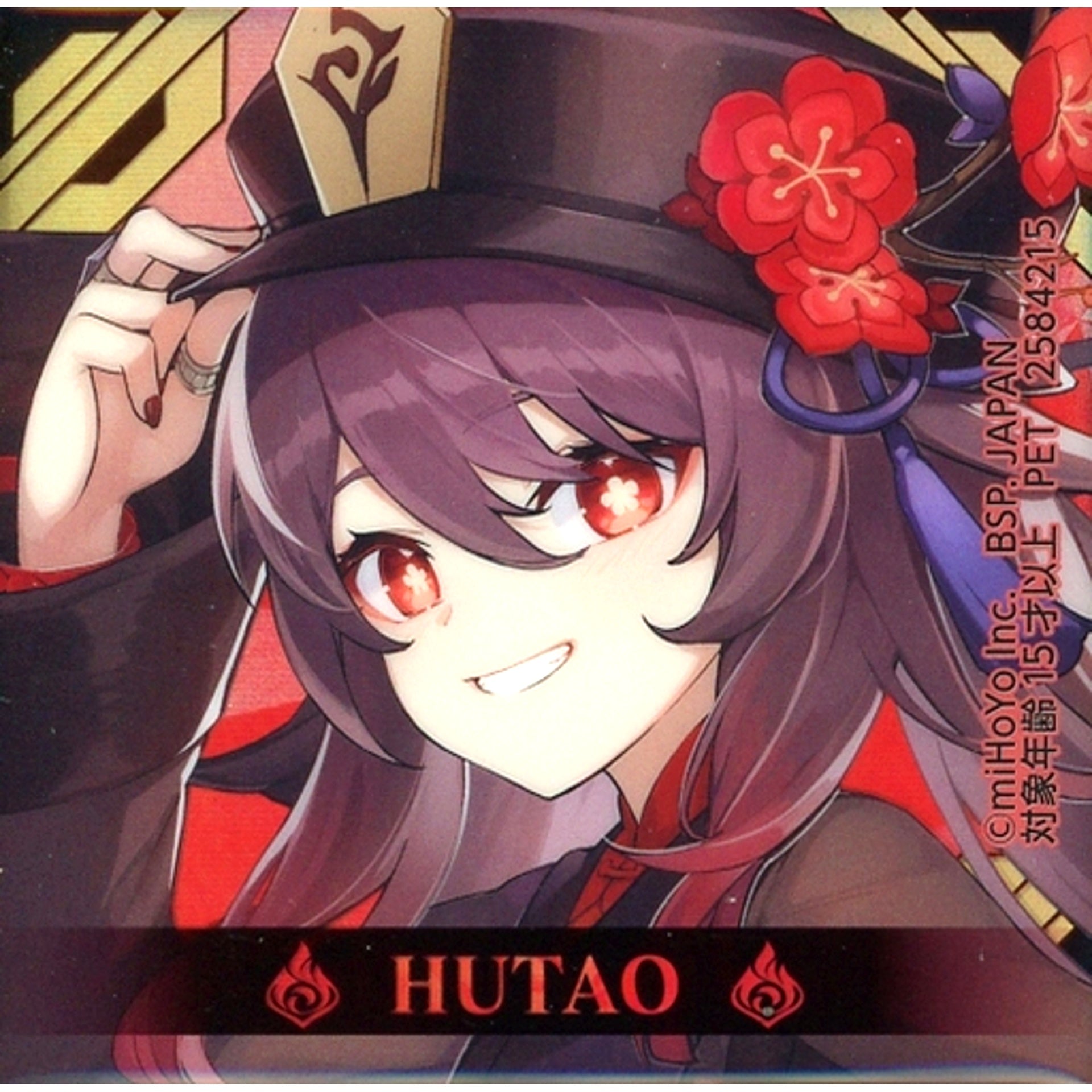 Hu Tao Genshin Impact Hologram Button Liyue Harbor [USED]