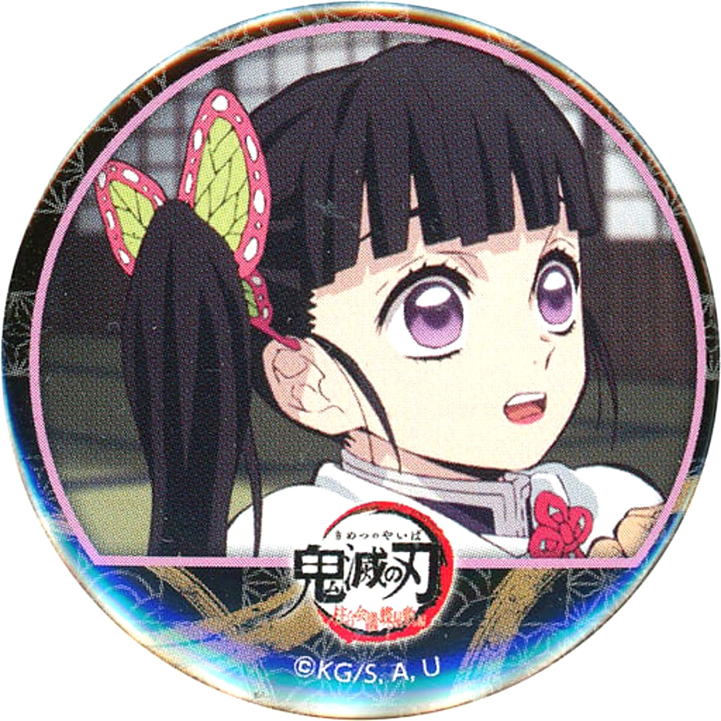 Kanao Tsuyuri Demon Slayer Kimetsu no Yaiba Random 44mm Scene Shot Button ufotable Cafe Special Edit Broadcast [USED]