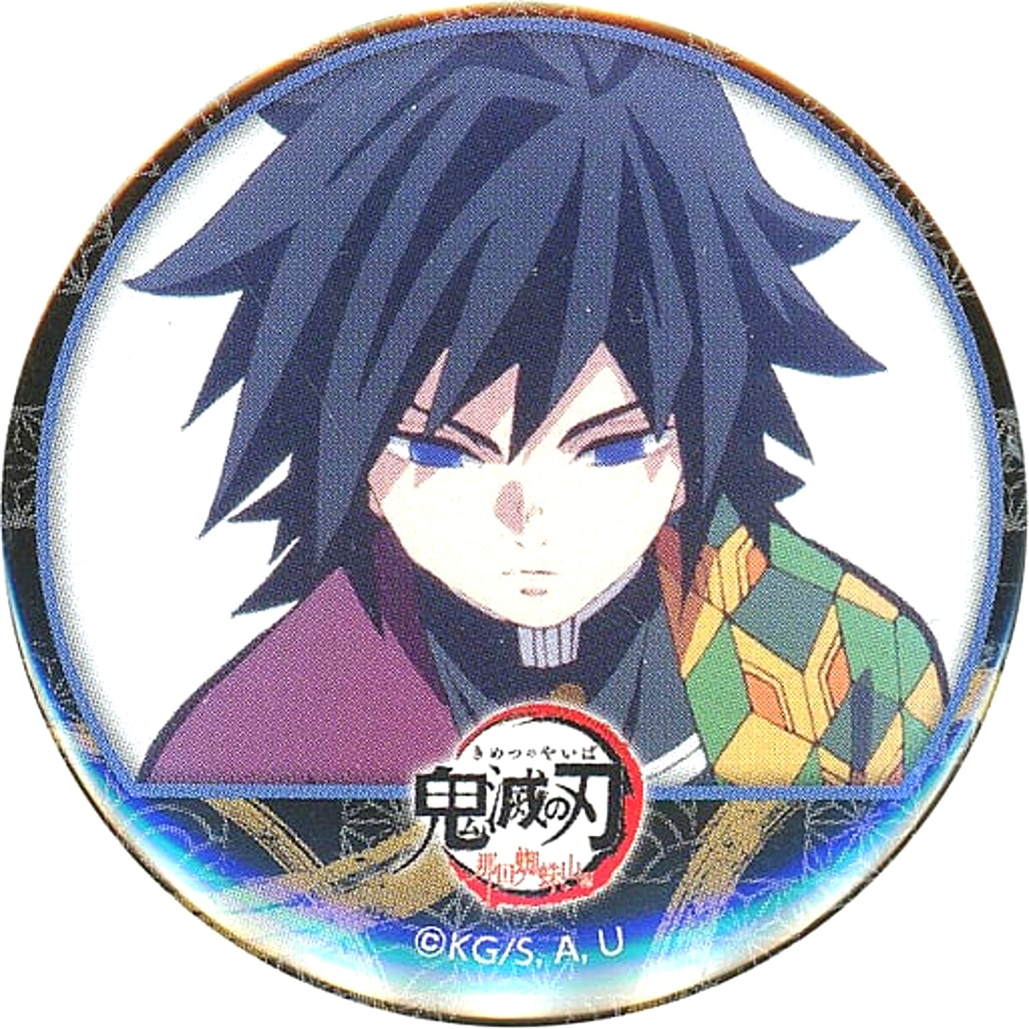 Giyu Tomioka Demon Slayer Kimetsu no Yaiba Random 44mm Scene Shot Button ufotable Cafe Special Edit Broadcast [USED]