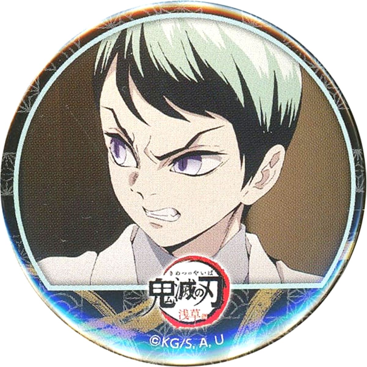 Yushiro Demon Slayer: Kimetsu no Yaiba Random 44mm Memorable Scene Button [USED]
