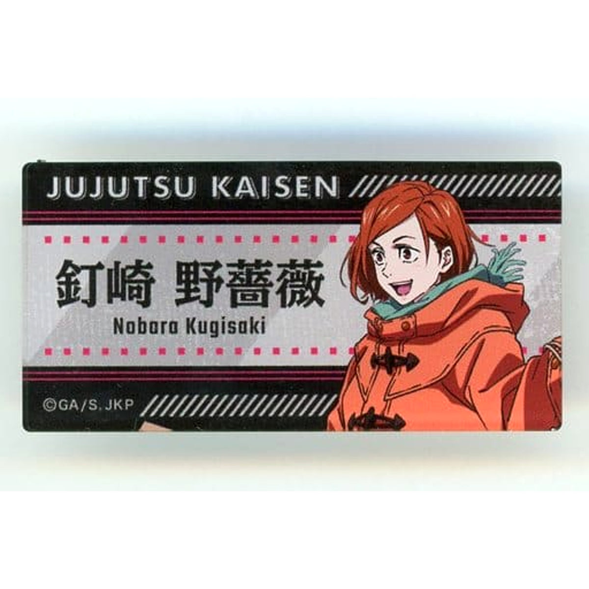 Jujutsu Kaisen Nobara Kugisaki Trading Name Badge Window Shopping Ver. Marui Branch Office Limited Buttons [USED]
