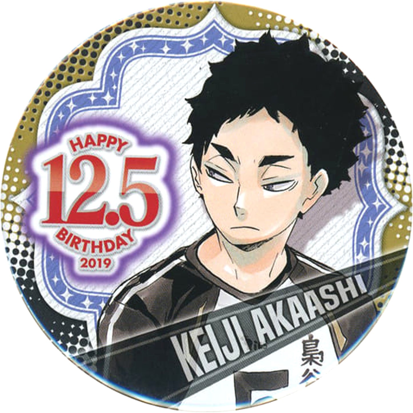 Haikyu!! Keiji Akaashi 2019 Birthday Can Badge Buttons [USED]