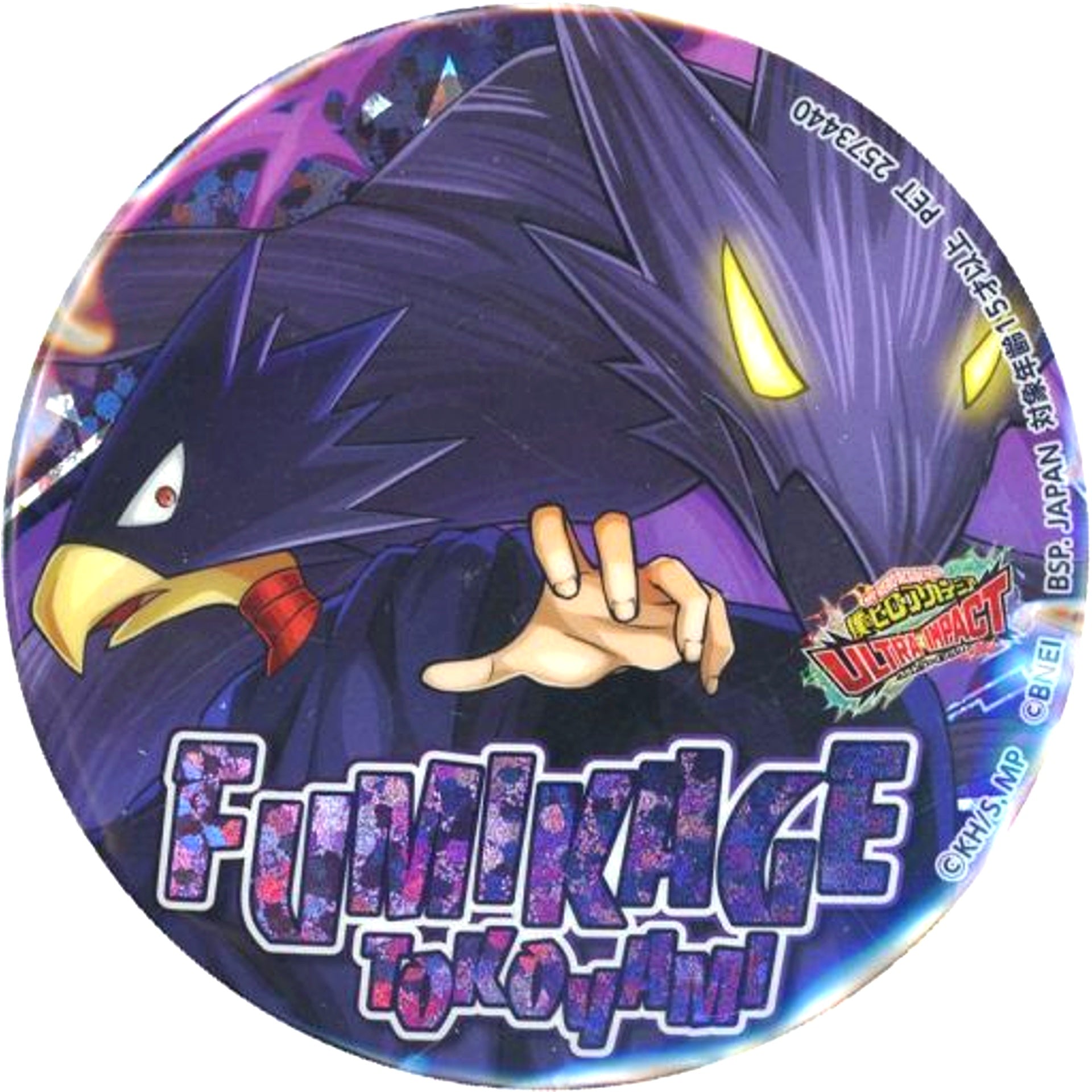 Fumikage Tokoyami My Hero Academia Hologram Button ULTRA IMPACT Namco Ltd [USED]