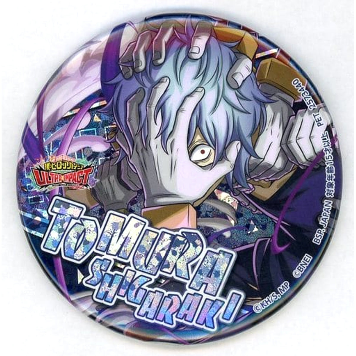 My Hero Academia Tomura Shigaraki Hologram Can Badge Ultra Impact Namco Limited Buttons [USED]