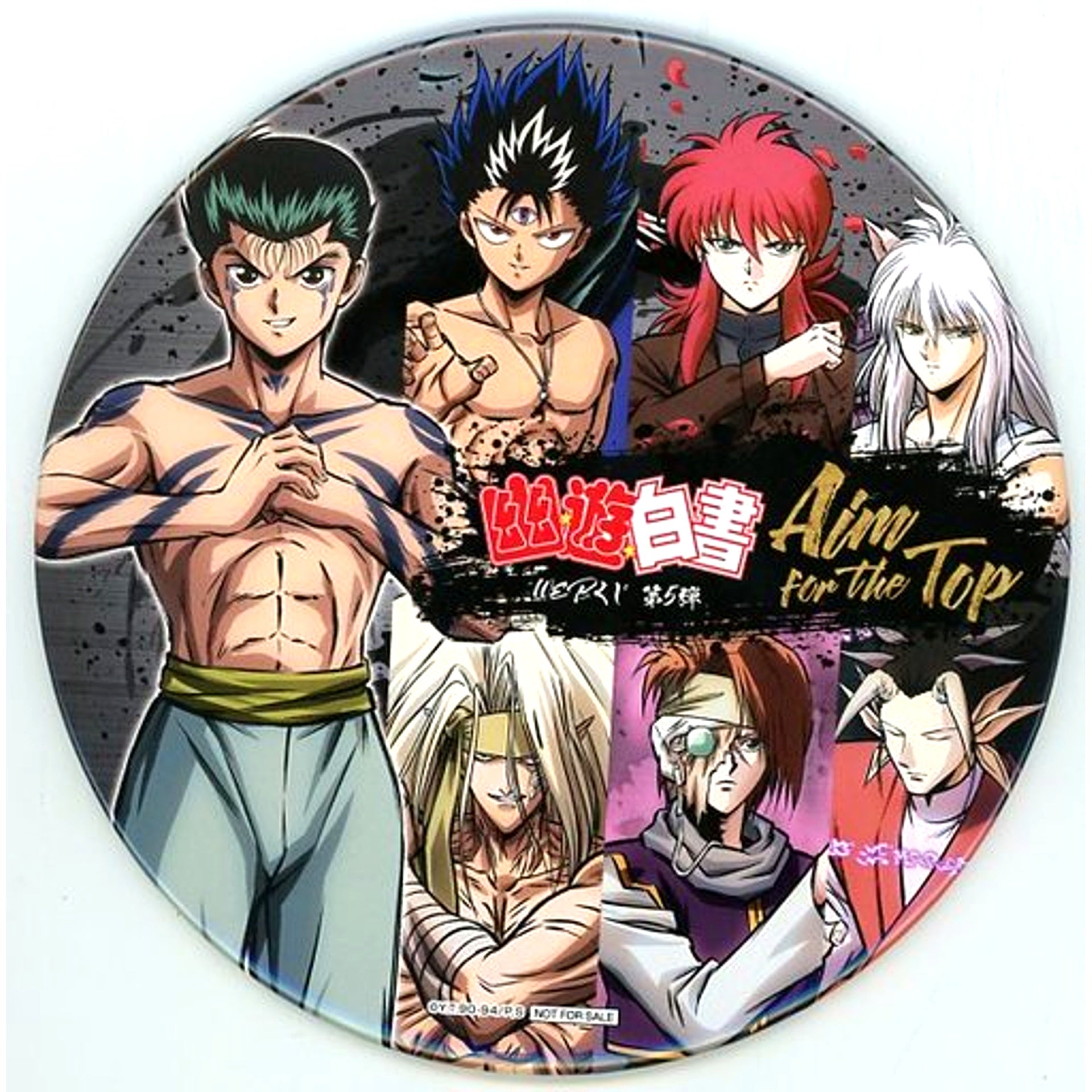 All Characters Yu Yu Hakusho Illustration Big Button Web Kuji Vol. 5 Aim for the top Campaign Prize [USED]