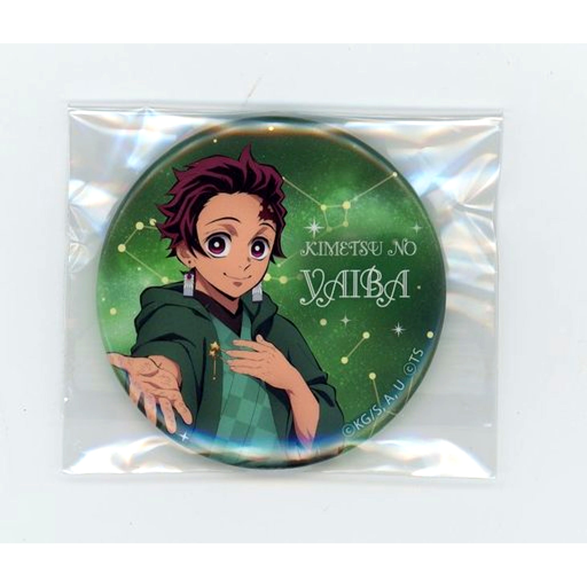 Tanjiro Kamado Star Demon Slayer: Kimetsu no Yaiba Wish to the Sky Tokyo Skytree Trading Button [USED]