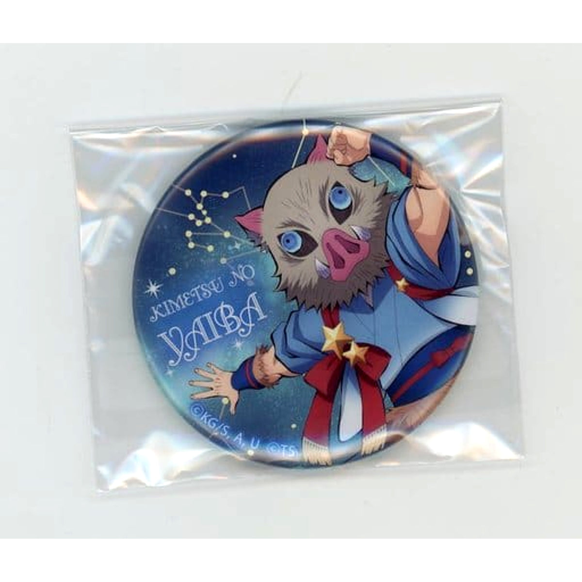 Demon Slayer: Kimetsu no Yaiba Inosuke Hashibira Star Trading Can Badge Wish to The Sky Tokyo Skytree Limited Buttons [USED]