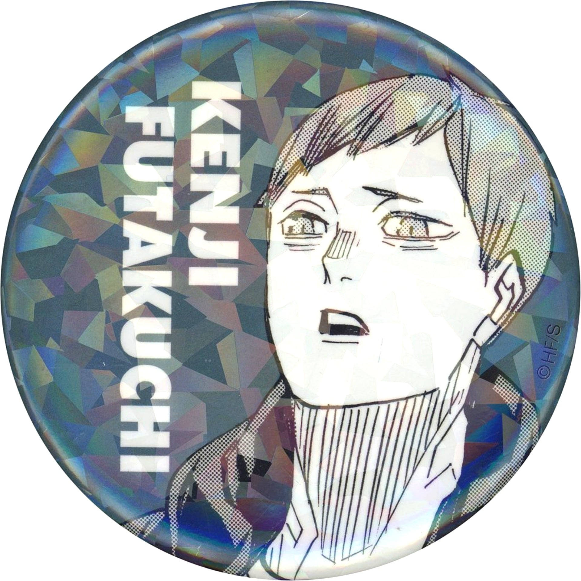 13 Kenji Futakuchi Haikyu!! V.HEROES Weekly Shonen Jump All Star Button JCS [USED]
