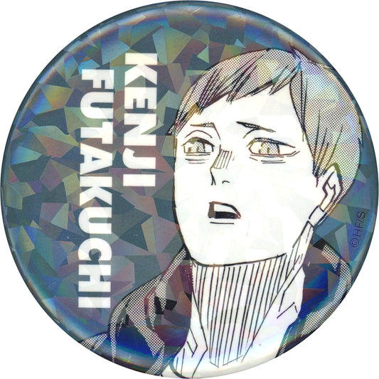 13 Kenji Futakuchi Haikyu!! V.HEROES Weekly Shonen Jump All Star Button JCS [USED]