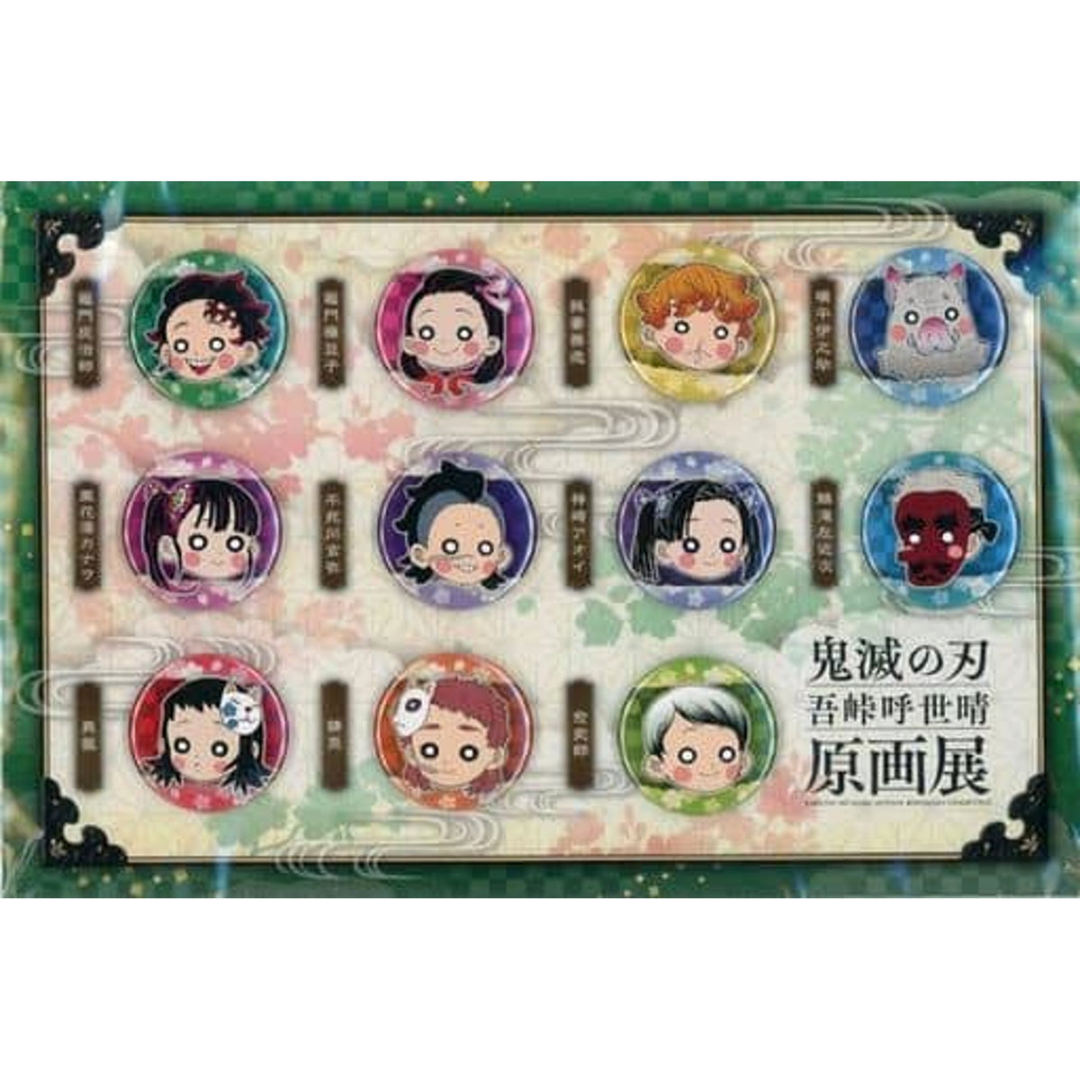 Demon Slayer: Kimetsu no Yaiba Nezuko Kamado & Others Petit Can Badge Set Ichi Koyoharu Gotoge Original Art Exhibition Limited Buttons [USED]