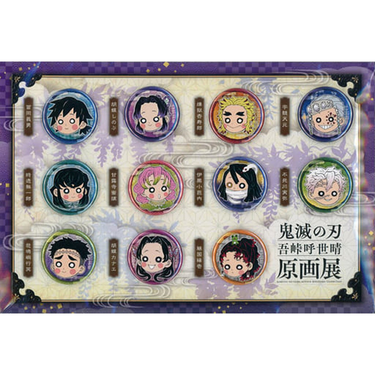 Demon Slayer: Kimetsu no Yaiba Shinobu Kocho & Others Petit Can Badge Set Two Koyoharu Gotoge Original Art Exhibition Limited Buttons [USED]