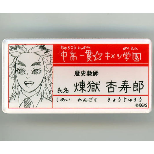 Junior High and High School!! Kimetsu Academy Story Kyojuro Rengoku Name Tag Badge Collection Koyoharu Gotoge Original Art Exhibition Limited Buttons [USED]