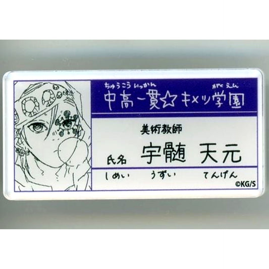 Tengen Uzui Demon Slayer: Kimetsu no Yaiba Gotouge Exhibition Kimetsu Academy Name Tag Badge Collection [USED]