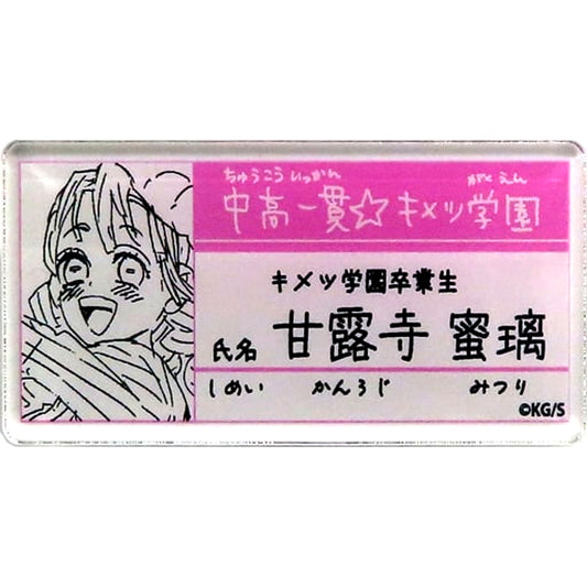 Mitsuri Kanroji Demon Slayer Kimetsu no Yaiba Koyoharu Gotouge Exhibition Kimetsu Academy Name Tag Badge Collection [USED]