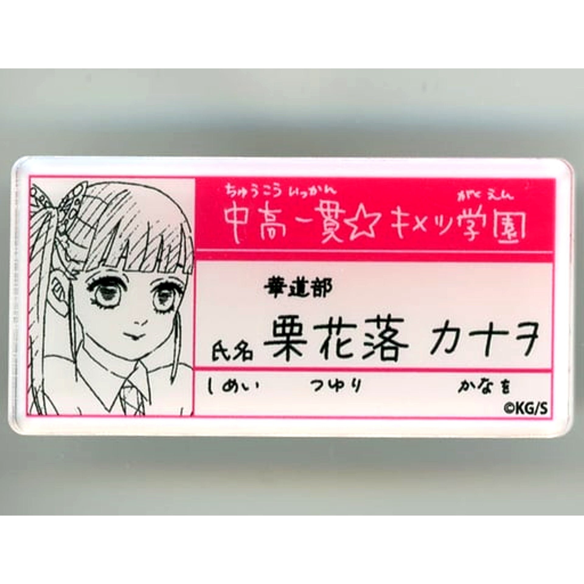 Kanao Tsuyuri Demon Slayer: Kimetsu no Yaiba Gotouge Exhibition Kimetsu Academy Name Tag Badge Collection [USED]