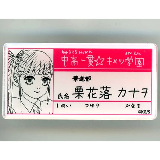 Kanao Tsuyuri Demon Slayer: Kimetsu no Yaiba Gotouge Exhibition Kimetsu Academy Name Tag Badge Collection [USED]