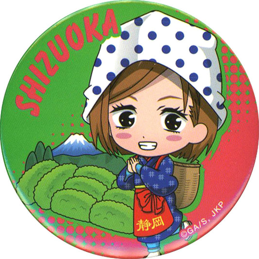 Nobara Kugisaki Jujutsu Kaisen Button Moji Ko Tea Shizuoka Exclusive [USED]