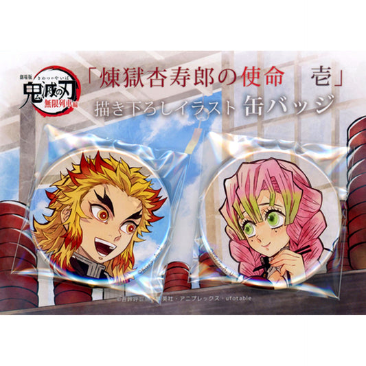 Rengoku & Kanroji Demon Slayer: Kimetsu no Yaiba Mugen Train Arc Rengoku Kyojuro's Mission 1 Drawn Illustration Button ufotable Cafe [USED]