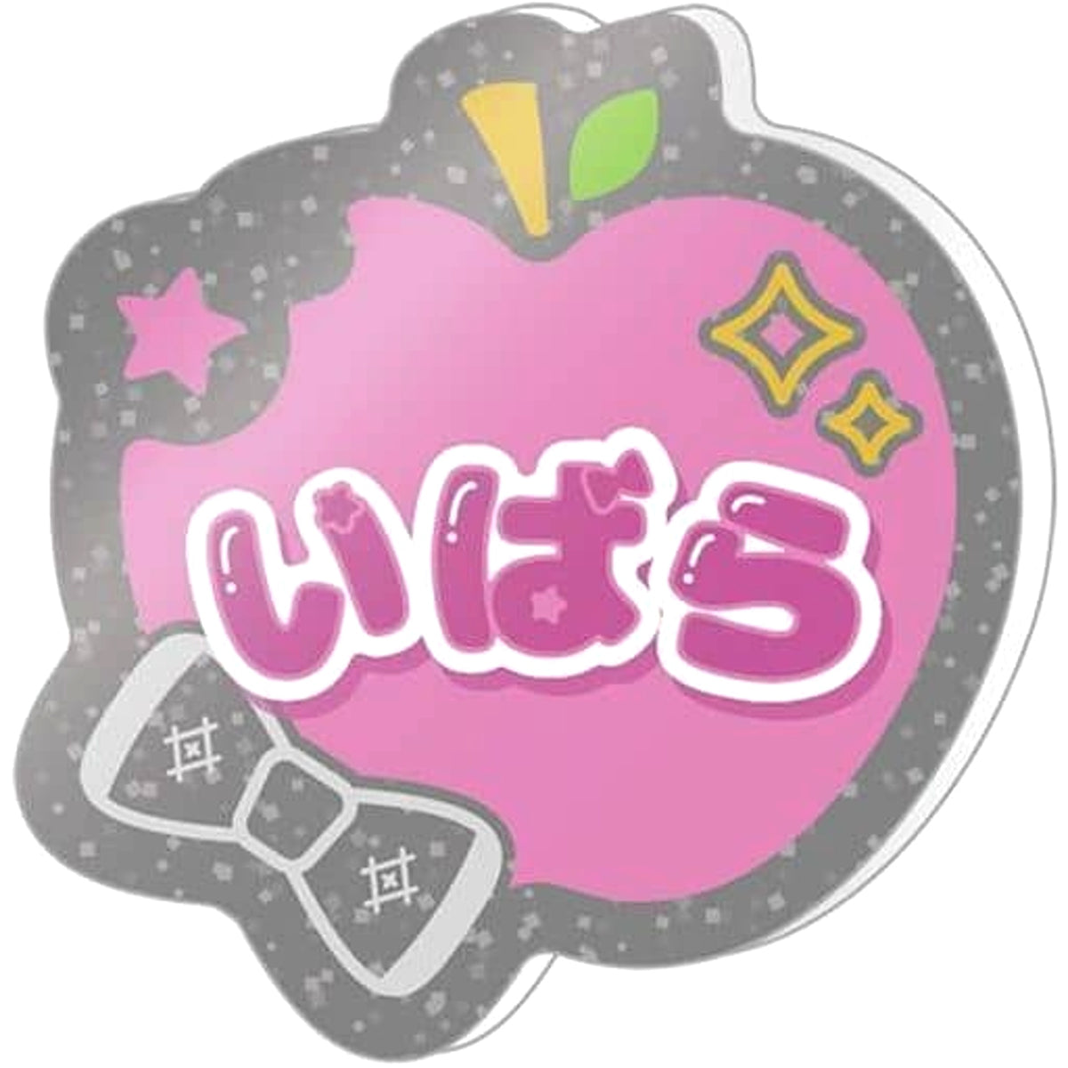 Ensemble Stars!! Ibara Saegusa Onamae Acrylic Badge Petit Vol.1 animate Girls Festival 2021 Limited Buttons [USED]