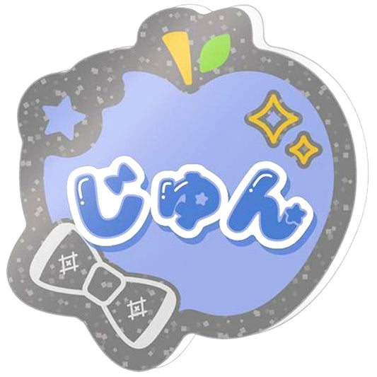 Jun Sazanami Ensemble Stars!! Name Acrylic Badge Petit Vol.1 Animate Girls Festival 2021 Goods [USED]