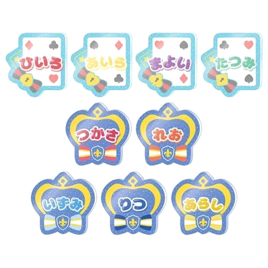 Leo Tsukinaga & Others Ensemble Stars!! All 9 Types Set Onamae Acrylic Badge Petit Vol.2 animate Girls Festival 2021 Limited [USED]
