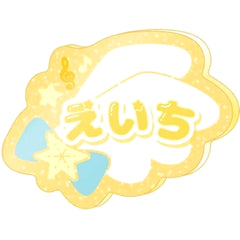Ensemble Stars!! Eichi Tenshouin Onamae Acrylic Badge Petit Vol.3 animate Girls Festival 2021 Limited Buttons [USED]