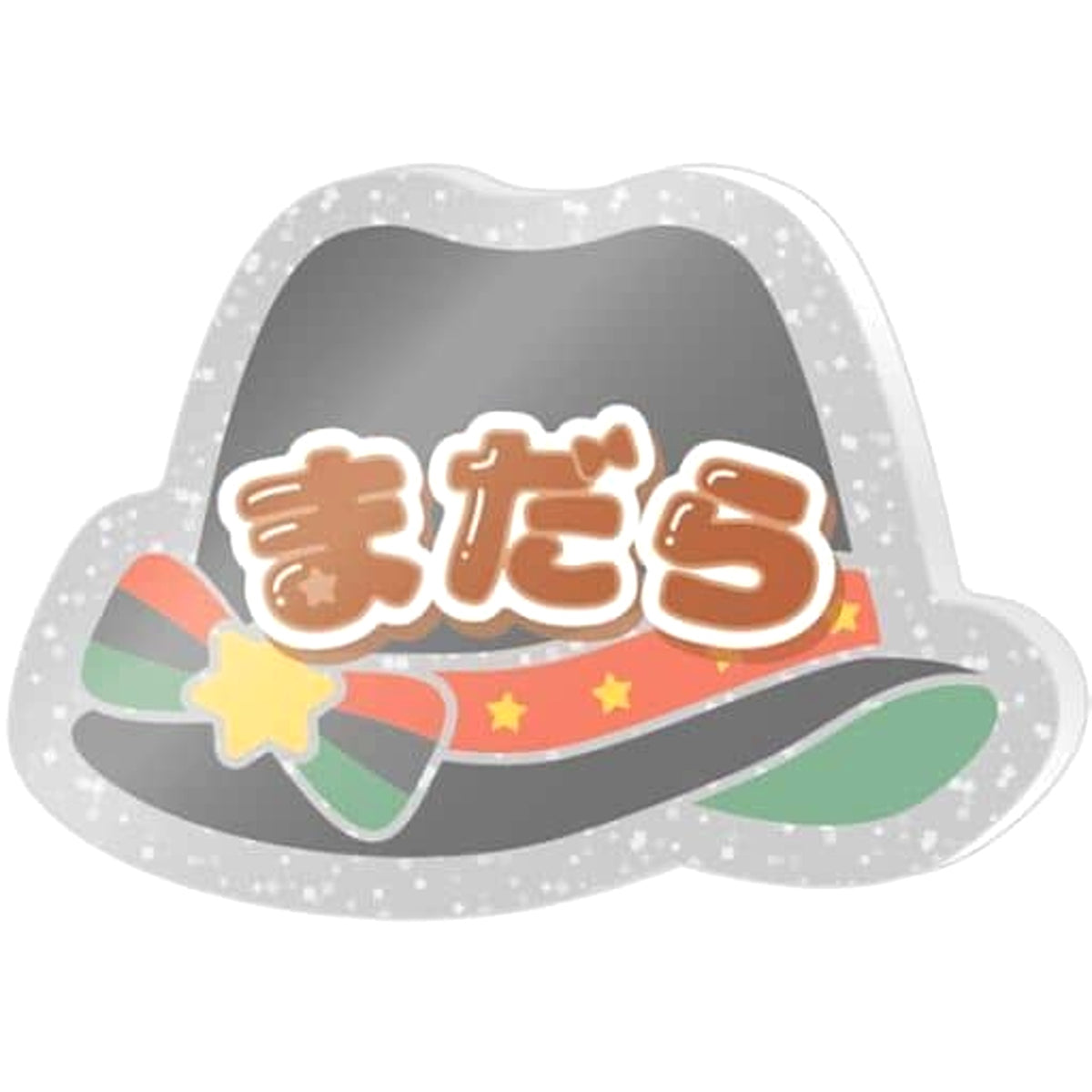 Ensemble Stars!! Madara Mikejima Onamae Acrylic Badge Petit Vol.3 animate Girls Festival 2021 Limited Buttons [USED]
