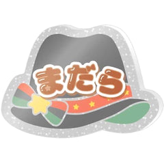 Ensemble Stars!! Madara Mikejima Onamae Acrylic Badge Petit Vol.3 animate Girls Festival 2021 Limited Buttons [USED]